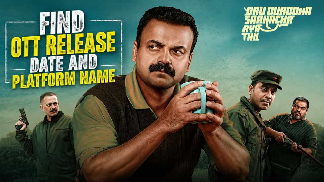 Oru Durooha Saahacharyathil on OTT