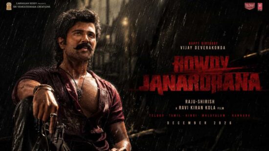Rowdy Janardhana New Poster