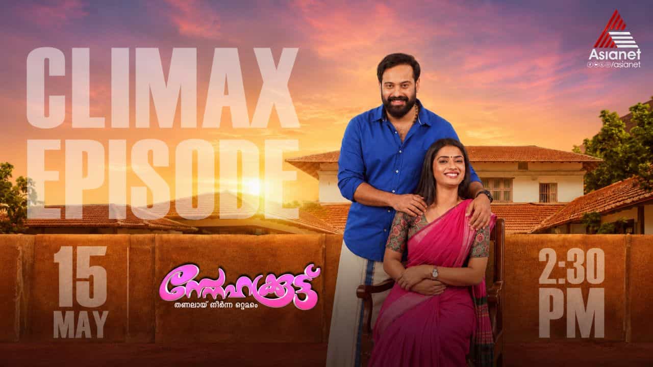 Snehakkoottu Climax Episode
