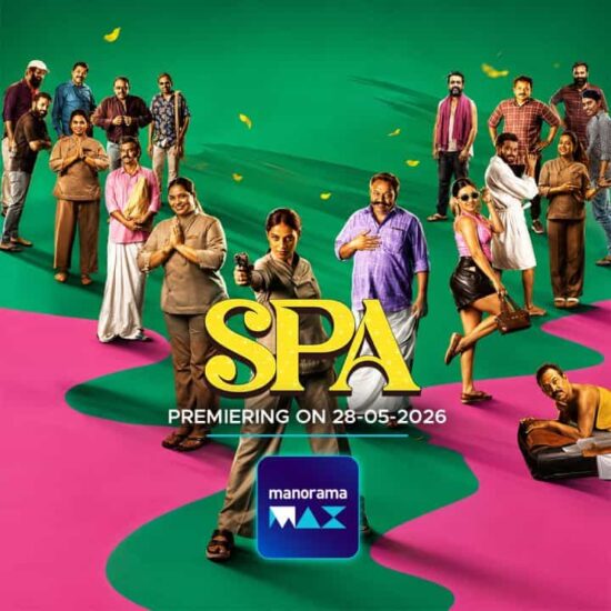Spa Movie On Streaming Platform