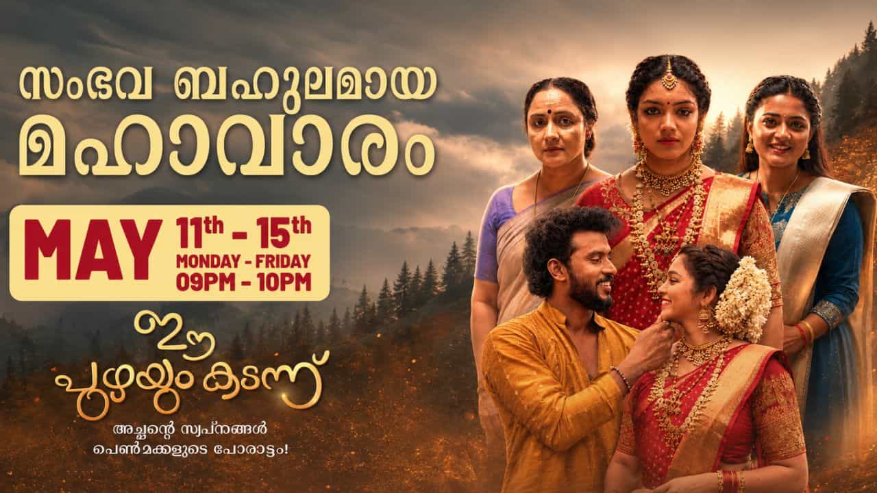 Special Episodes of Ee Puzhayum Kadannu Serial