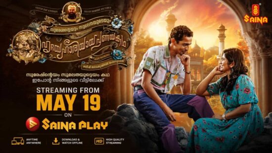 Sureshanteyum Sumalathayudeyum Hrudayahariyaya Pranayakadha