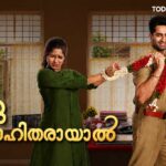 All Asianet Serials Schedule – List of All Television Serials, Original Telecast Time, Repeat Airing Time