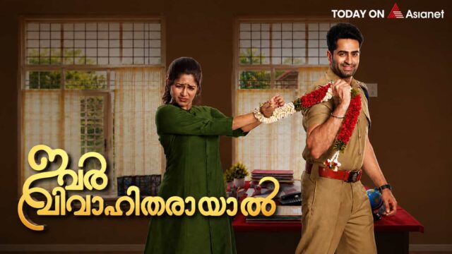 Today on Asianet Today on Asianet