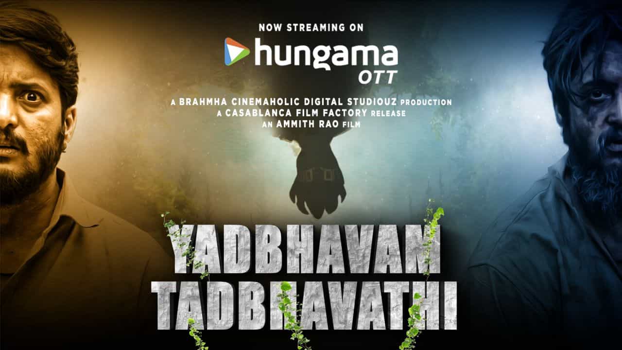 Yadbhavam Tadbhavathi