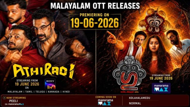 Malayalam OTT Releases on 19 June: Athiradi on SonyLIV and Gu on ManoramaMAX Confirmed Malayalam OTT Releases on 19 June: Athiradi on SonyLIV and Gu on ManoramaMAX Confirmed