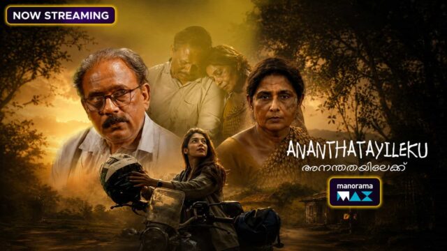 Ananthathayilekku Now Streaming on ManoramaMAX