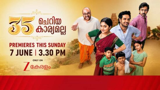 35 Cheriya Kaaryam Alla on Zee Keralam, Sunday, 7 June at 3:30 PM