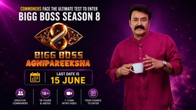 Bigg Boss Malayalam Season 8 Agnipareeksha Registration Ends Today – Last Few Hours Left to Apply Bigg Boss Malayalam Season 8 Agnipareeksha Registration Ends Today – Last Few Hours Left to Apply