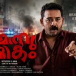 Horror Comedy Film Amanushikam Wraps Up Shooting, Set for August Release
