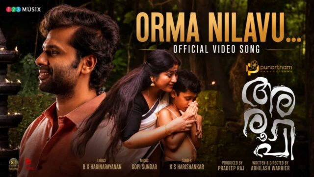 Aroopi Movie Song