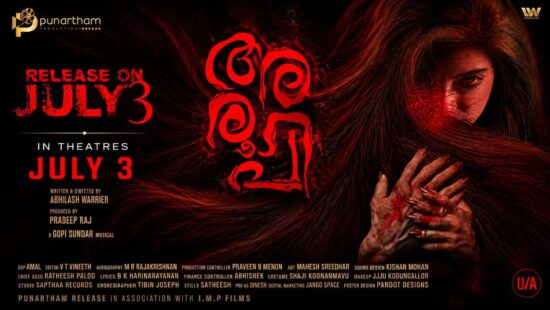 Aroopi Release Date Aroopi Release Date