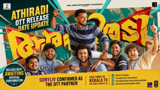 Athiradi OTT Release Date Update – SonyLIV Confirmed as OTT Streaming Partner for Tovino Thomas and Basil Joseph Movie