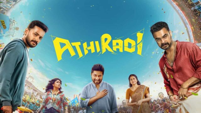 How Can OTT Subscribers Watch Drishyam 3 and Athiradi a Day Early How Can OTT Subscribers Watch Drishyam 3 and Athiradi a Day Early