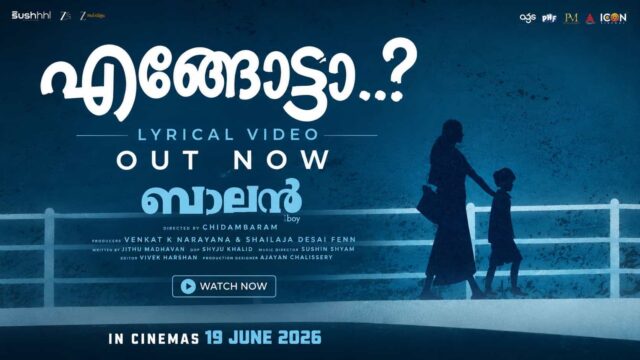 Engotta Song From Balan – The Boy Released; Sushin Shyam’s Music
