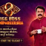 Bigg Boss Agnipareeksha phase is expected to begin in the middle of July 2026