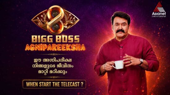 Bigg Boss Agnipareeksha phase is expected to begin in the middle of July 2026
