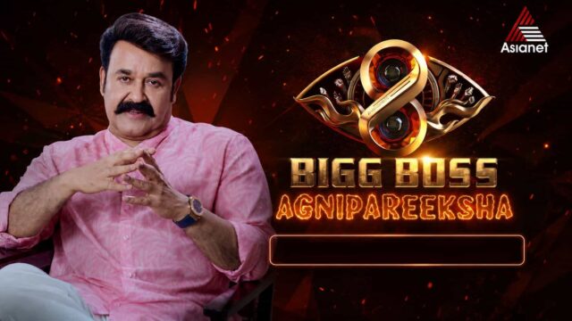 Bigg Boss Malayalam Agni Pareeksha