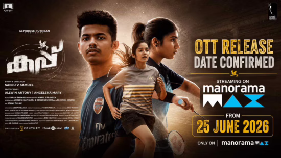 Cup OTT Release Date on ManoramaMAX Confirmed, Streaming from June 25
