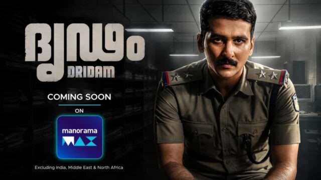 Dridam on ManoramaMAX to Stream Outside India, Middle East and Africa