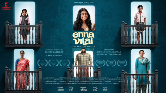 Enna Vilai First Look Unveiled - Nimisha Sajayan and Karunas Head 
