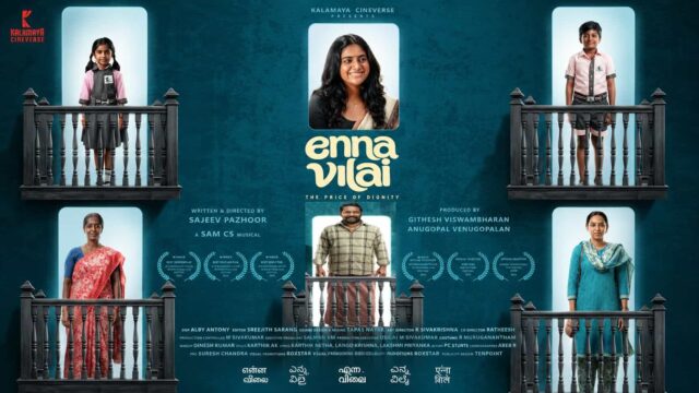 Enna Vilai First Look Unveiled - Nimisha Sajayan and Karunas Head