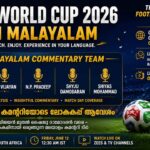 FIFA World Cup 2026 In Malayalam: Meet The ZEE5 And Zee Keralam Commentary Team Led By I.M. Vijayan And Shyju Damodaran