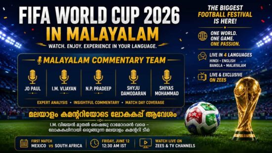 FIFA Malayalam Commentary Team FIFA Malayalam Commentary Team