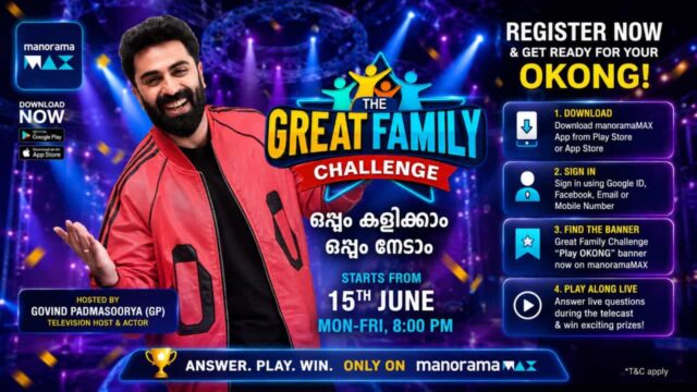 How to Play Great Family Challenge OKONG Through manoramaMAX