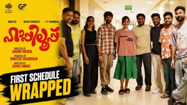 Happiloop Movie Updates