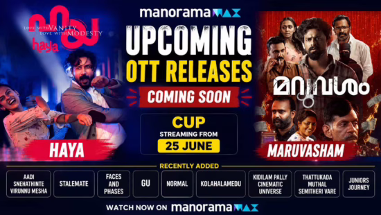 Haya and Maruvasham Added to ManoramaMAX Upcoming OTT Release List Haya and Maruvasham Added to ManoramaMAX Upcoming OTT Release List