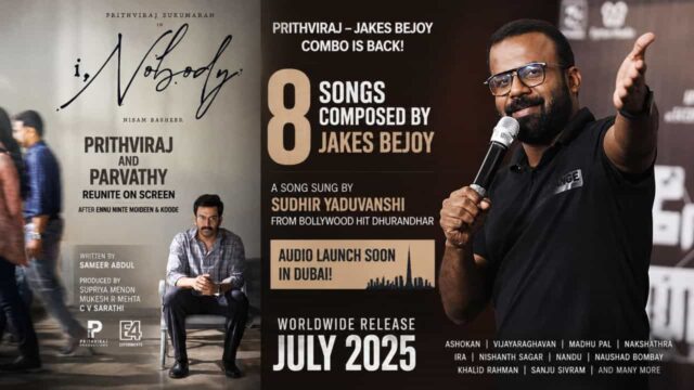 I, Nobody Set for July Release – Prithviraj and Jakes Bejoy Reunite I, Nobody Set for July Release – Prithviraj and Jakes Bejoy Reunite