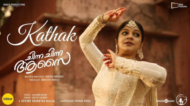 Kadhak Video Song
