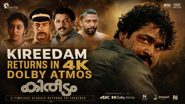 Kireedam Returns in 4K Dolby Atmos: A Timeless Classic, A Generation of Memories