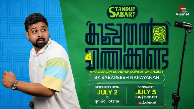 Koduthal Chinthikkanda, the Malayalam stand-up comedy special by Sabareesh Narayanan,
