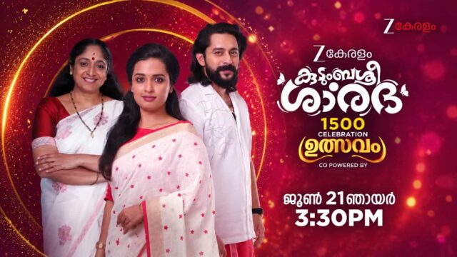 Kudumbashree Sharada 1500 Episode Celebration on Zee Keralam
