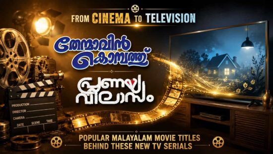 Malayalam Serials That Borrowed Popular Movie Titles