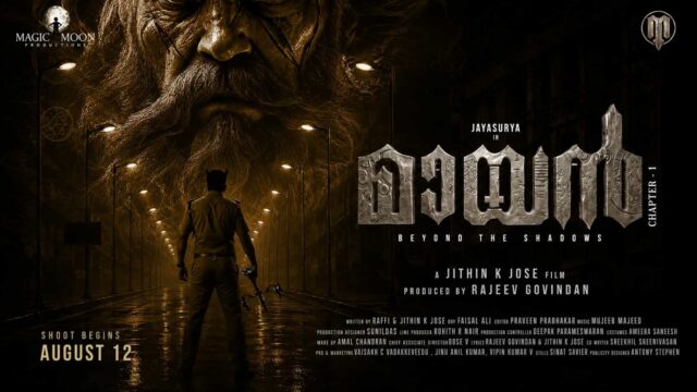 Jayasurya's Fantasy Film Mayan – Chapter 1 Begins Shooting on August 12