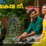 Nenjakame Nee Video Song from Aroopi Released
