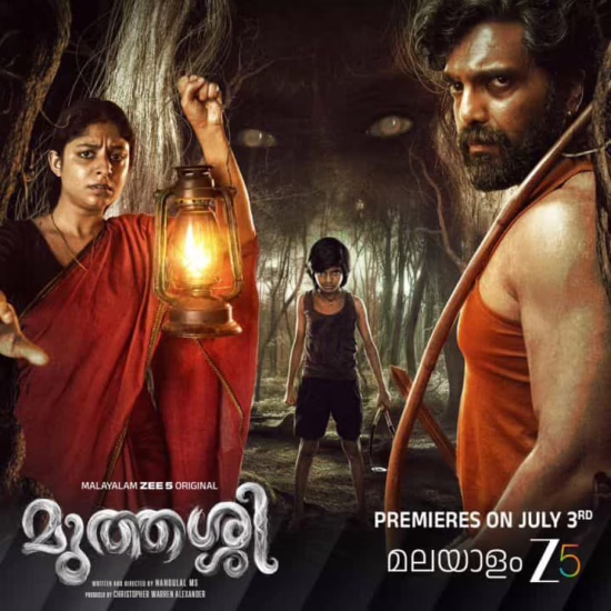 New Malayalam Web Series