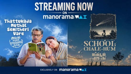 New Releases in OTT June 2026