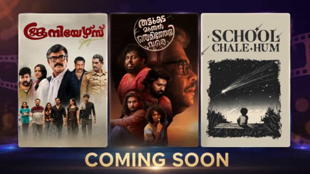 New on ManoramaMax June 2026