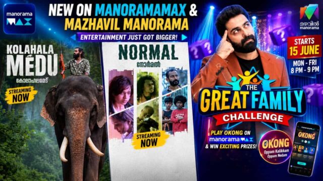 Kolahalamedu and Normal Now Streaming, The Great Family Challenge from June 15