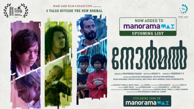 Normal Added To ManoramaMAX Upcoming List – Anthology Film