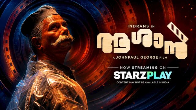 Aashaan OTT Release – Indrans Starrer Now Streaming on StarzPlay