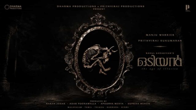 Odiyan: The Age of Illusion – Prithviraj Sukumaran and Manju Warrier Team Up for Rahul Sadasivan's Next Odiyan: The Age of Illusion – Prithviraj Sukumaran and Manju Warrier Team Up for Rahul Sadasivan's Next