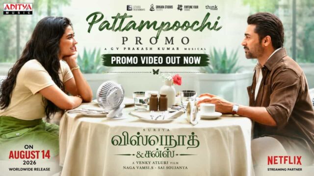 Pattampoochi Song Promo from Suriya and Mamitha Baiju's Viswanathan and Sons Pattampoochi Song Promo from Suriya and Mamitha Baiju's Viswanathan and Sons