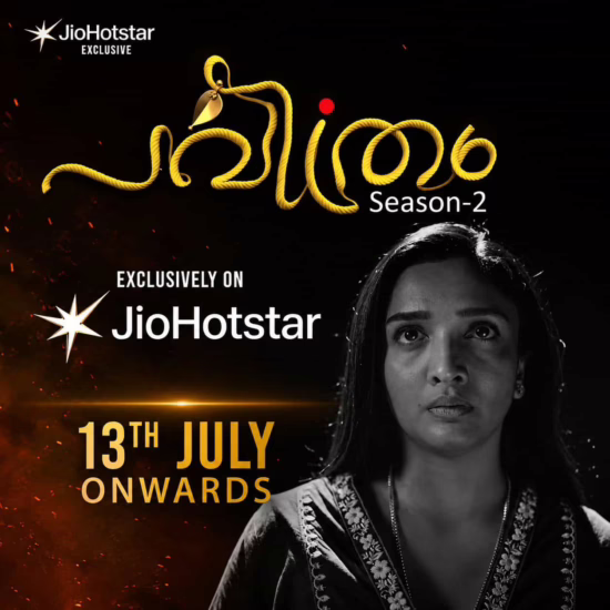 Pavithram Season 2 exclusively on JioHotstar from 13 July 2026