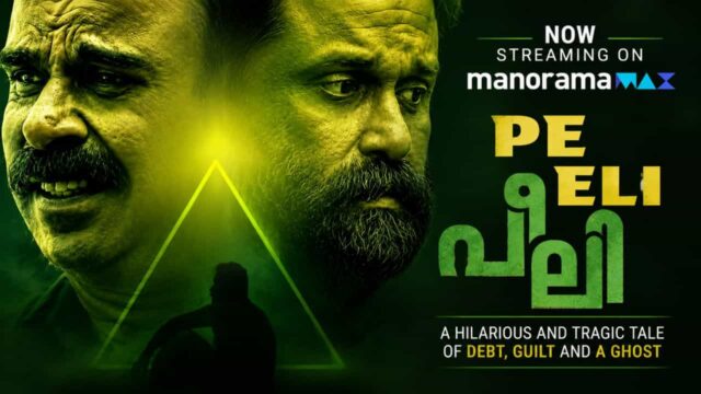 Peeli Malayalam Movie Now Streaming on ManoramaMAX