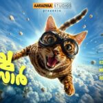 Aaradyaa Studios Unveils Title Poster of Its Second Production, Poocha Sar